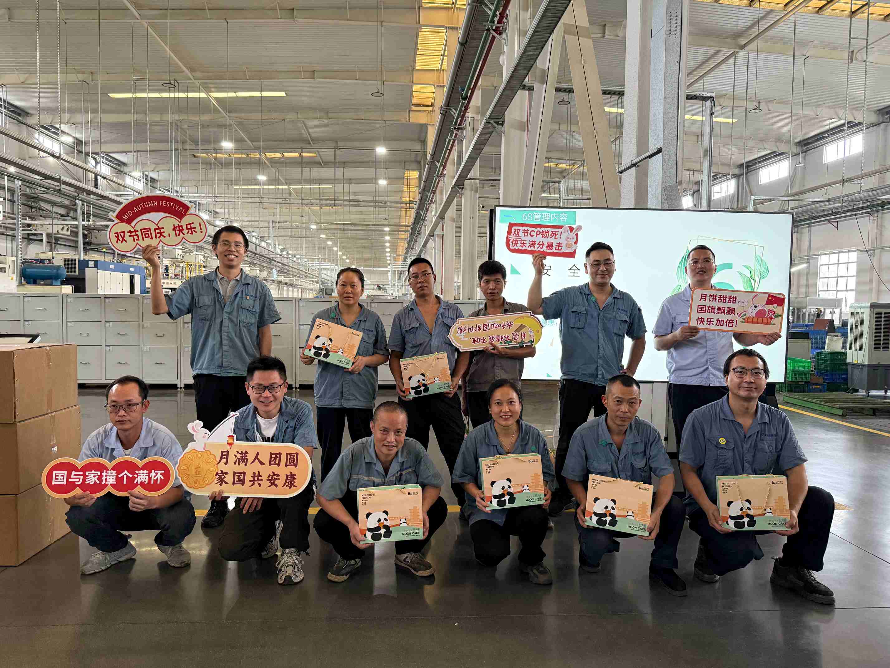 志成機(jī)械祝您雙節(jié)快樂(lè)！